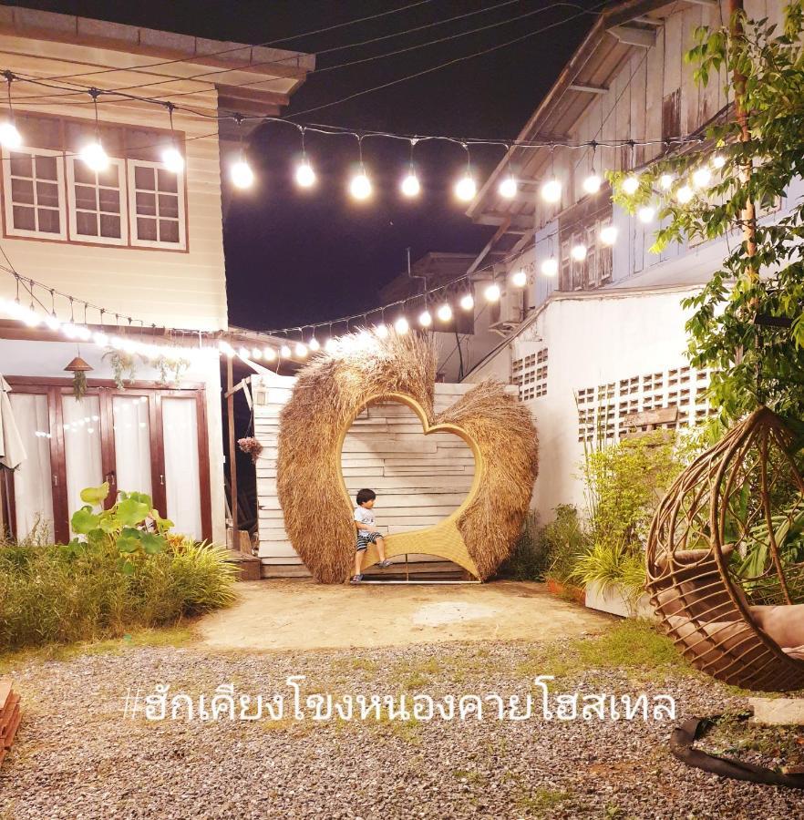 ฮักเคียงโขง Hug Khieng Khong Nongkhai Hostel Nongkhaj Kültér fotó